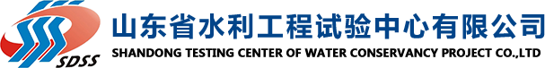 山東水設(shè)